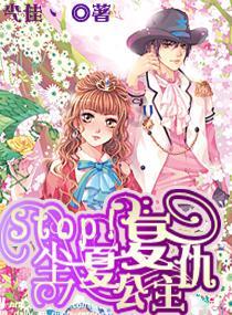 独眼方块找出口