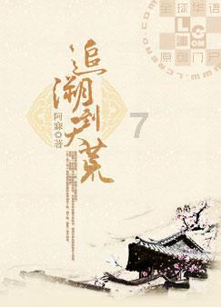 发现之旅