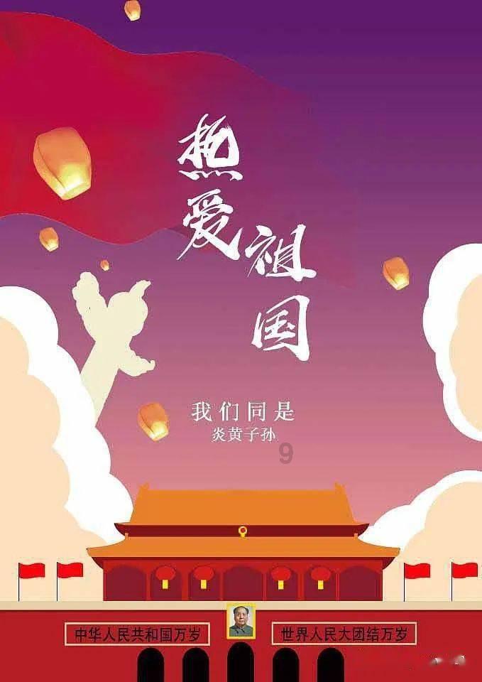 沙漠前行