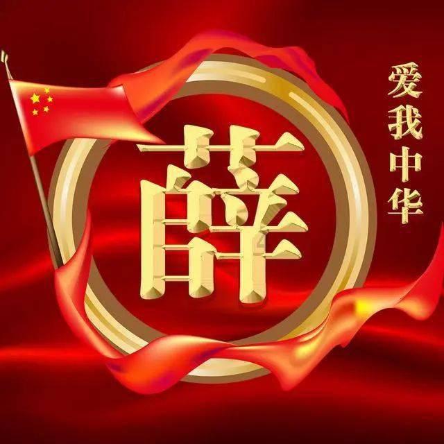 次元喵
