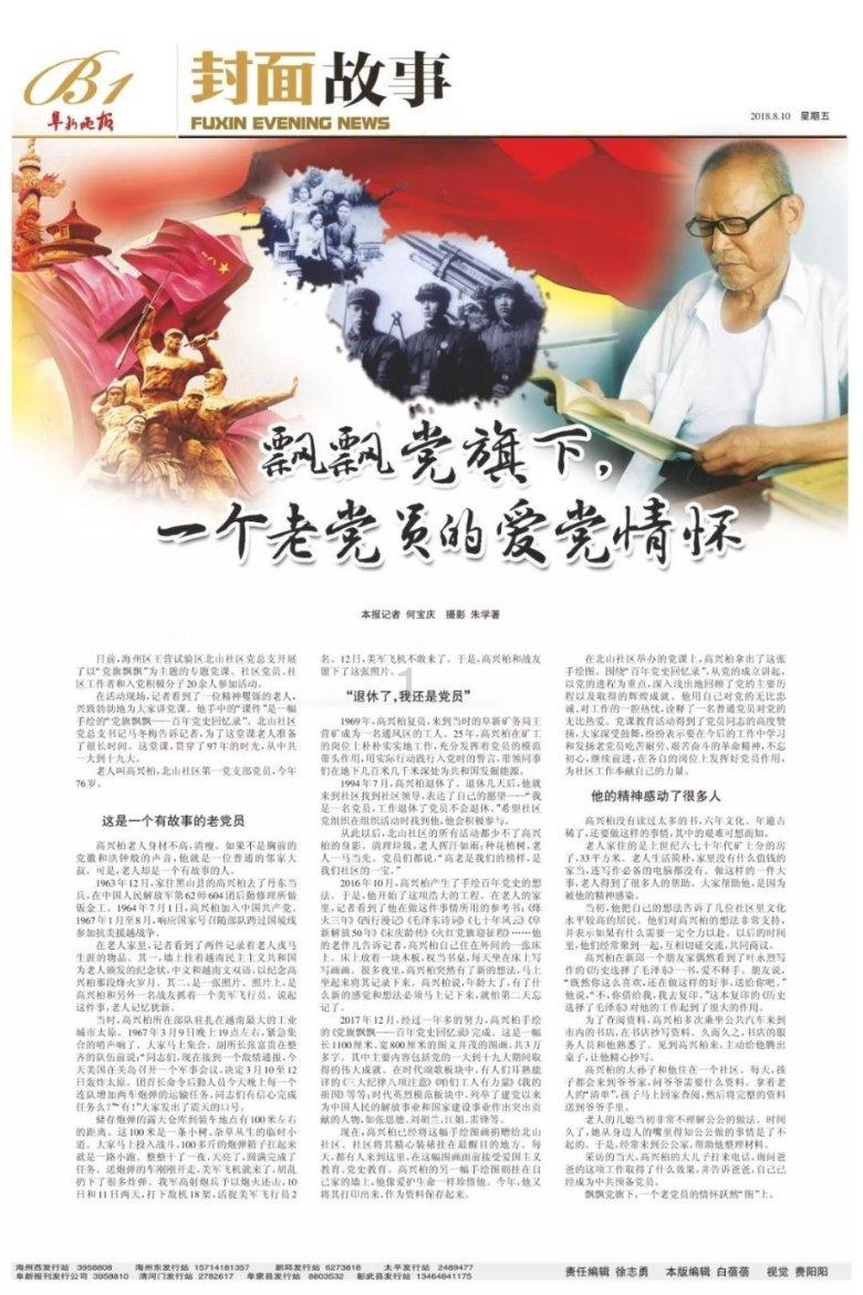 咸鱼之王孙策、吕布+、荀彧、诸葛亮、郭嘉游戏画面