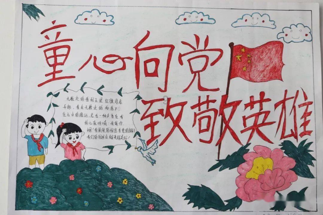 海绵宝宝寻珍宝
